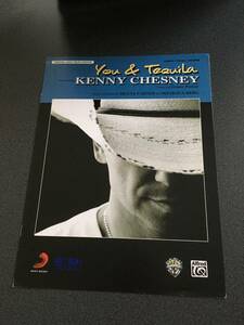 ♪♪You and Tequila/KENNY CHESNEY　Piano・Vocal・Guitar（楽譜・シート）♪♪