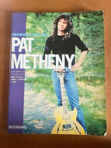 ★ パットメセニー ギターテクニック 楽譜 ギタースコア ジャズフュージョン PAT METHENY JAZZ ジャズ