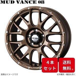 ウェッズ ホイール ウェッズアドベンチャー マッドヴァンス08 RAV4 50系 トヨタ 18インチ 5H 4本セット 0041147 WEDS