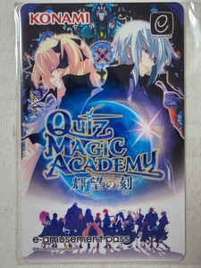 【新品未使用 データ無し】美品 クイズマジックアカデミー 輝望の刻 e-amusement pass シャロン セリオス 限定 QMA イーパス KONAMI