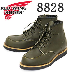 REDWING (レッドウィング) 8828 6inch Classic Moc 6インチモックトゥブーツ アルパインポーテージ US9D-約27cm