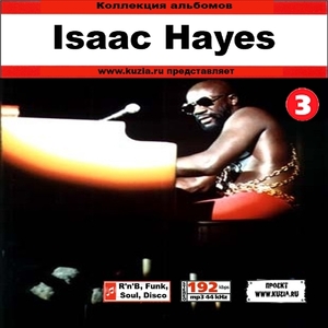 ISAAC HAYES CD3+CD4 大全集 MP3CD 2P⊿