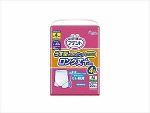 まとめ得 アテントうす型さらさらパンツ長時間ロング丈プラス4回吸収M男女共用20枚 大人用オムツ x [2個] /h