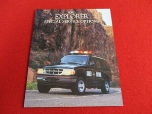 〇　FORD　EXPLORER　PATROL　1995　平成7　カタログ　〇