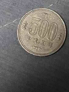 旧500円玉