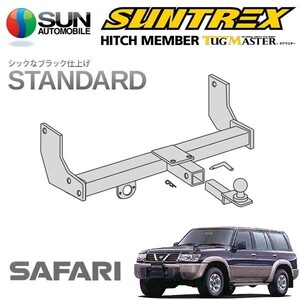 SUNTREX タグマスター ヒッチメンバー スタンダード Cクラス 汎用ハーネス サファリ WFGY61 WGY61 WGY61 WRGY61 WYY61 RX/グランロード他