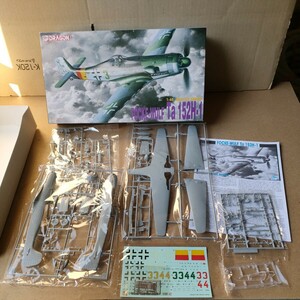 1:48MASTER SERIES FOCKE.WULF Ta152H1 5501 DRAGON 株式会社ハセガワ