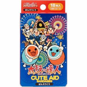 サンタン CUTEAID キャラクター救急絆創膏 太鼓の達人 6柄X3シート 18枚入り X8箱