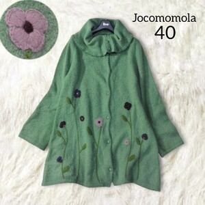 27 【Jocomomola】 ホコモモラ 花刺繍 ニット カーディガン トップス 40 L 緑 グリーン 個性的 ニット刺繍 長袖 起毛 秋冬 レディース