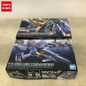 1円〜 RG 1/144 ウイングガンダムゼロ EW スカイグラスパー ランチャー/ソードパック