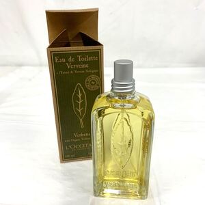 未使用 保管品 L´OCCITANE Verveine ロクシタン ヴァーベナ オードトワレ 現状品 カg