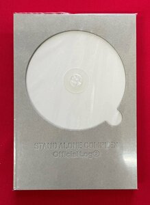 emotion plus 攻殻機動隊 STAND ALONE COMPLEX Official Log2 OFFICIAL GUIDE BOOK 非売品 当時モノ 希少　A13281