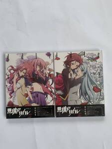 ☆Z－73 悪魔のリドル2・3巻 DVD