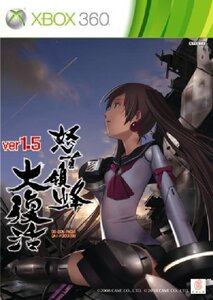 【中古】 怒首領蜂 大復活 ver.1.5 初回限定版 特典 アレンジCD - Xbox360