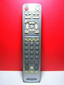 日立 デジタルテレビリモコン CL-RM20Ｘ(中古品)