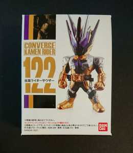 絶版食玩「コンバージ仮面ライダー 122仮面ライダーサウザー」未開封新品