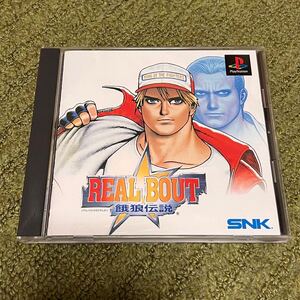 PS1 ソフト リアルバウト餓狼伝説 帯付き 中古品