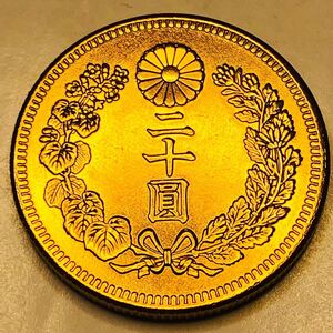 金貨 新二十圓金貨　昭和7年　菊の御紋　大日本　美品　旭日 コレクション 骨董品　蔵品　古銭 新20円金貨　