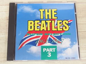 CD / THE BEATLES■1962-1967・PART-3 / THE BEATLES / 『D7』 / 中古