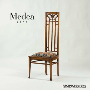 イタリア製 ダイニングチェア Medea メデア ハイバックチェア アールヌーヴォー様式(2) クラシック アンティーク調