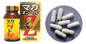 明治製薬開発　「マカダンヘルｚ」　最高の元気に！　小林薬品販売株式会社～大阿蘇の森～