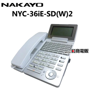 【中古】NYC-36iE-SD(W)2 ナカヨ/NAKAYO iE 36ボタン標準電話機2 【ビジネスホン 業務用 電話機 本体】