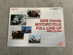 2006年9月　Honda MOTORCYCLE FULL LINE UP ホンダ ２輪車総合 VOL.2 カタログ　2006年9月30日現在　バイク