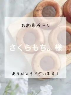 手作りクッキー