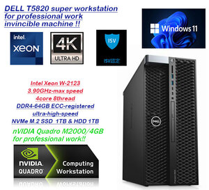 クリエイター＆CADオペ快適マシン★core i7超xeon8CPU-3..90GHz/爆速NVMeSSD1TB&HDD1TB/DDR4-64GB/4K Quadro★インボイス対応領収書可