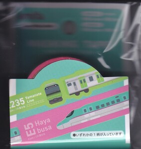 【新品】キャンドゥ　マスキングテープ てつどう　JR東日本商品化許諾済◆東北新幹線 はやぶさ