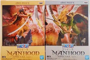 【中古】ワンピース MANHOOD SPECIAL ver 全2種セット フィギュア エドワード・ニューゲート ゴール・D・ロジャー