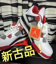 NIKE AIR JORDAN 4 RETRO FIRE RED 2012年