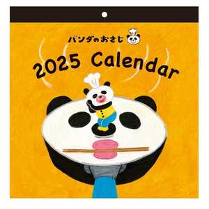 壁掛けカレンダー2025年 パンダのおさじ 2025Calendar 学研ステイフル PNOカレンダー