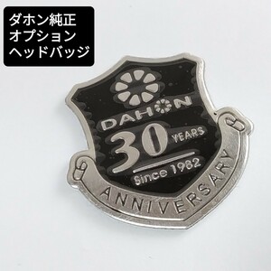 ★激レア★ダホン純正 オプション ステッカー 30周年記念 DAHON ヘッドバッジ 30th anniversary 