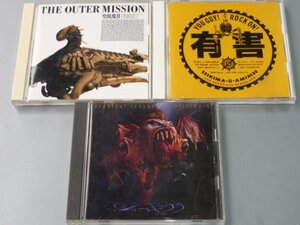 CD 聖飢魔Ⅱ アルバム3枚セット THE OUTER MISSION/有害/恐怖のレストラン 聖飢魔II