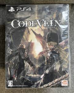 予約特典付き PS4 コードヴェイン CODE VEIN ブラッドサーストエディション プレイステーション4 PlayStation【新品 未開封】