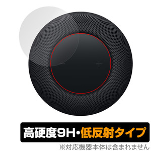 HomePod (第2世代) タッチコントロール部 保護 フィルム OverLay 9H Plus スマートスピーカー ホームポッド 用 高硬度 さらさら 低反射