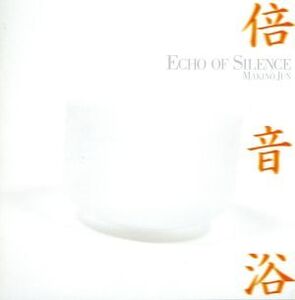 倍音浴(ECHO OF SILENCE)/牧野持侑