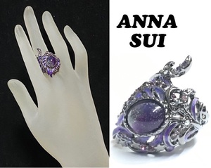 【ANNA SUI】アナスイ（NO.4994）孔雀の羽モチーフリング　指輪　パープル　LL　15号　未使用　紙箱付き