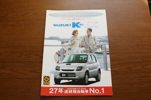 スズキ　Kei　ケイ　パンフレットカタログ　　2000年5月　　送料無料です。　（002）