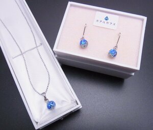 ホタルガラス★ネックレス ピアス まとめて ブルー☆未使用保管品☆Z0929191