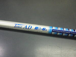 GRAPHITE DESIGN■TourAD BB-6：S-FLEX：44.5インチ