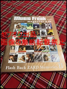 ◎レア◎ZARD(坂井泉水)◎Music Freak magazine Flash Back ZARD Memories Ⅱ◎