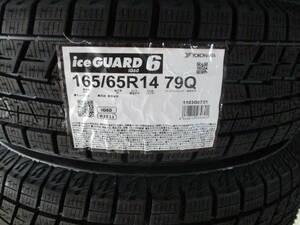 24年製造品！数量限定！ヨコハマ iceGUARD 6 iG60 165/65R14 新品4本