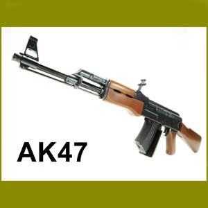 ●東京マルイ 電動 ガン AK47 EP93726M アサルト ライフル 多段 マガジン サバゲー ウッド 木目 柄 ホップアップ フル セミ M16M4MP5G3SIG