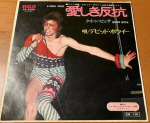 7インチ レコード DAVID BOWIE デビッド・ボウイー / 愛しき反抗 REBEL REBEL / クイーン・ビッチ QUEEN BITCH SS-2355 ジャケット染み多