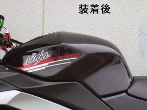 Ninja250/Z250 13～17　タンクパッド　クレバーウルフ　