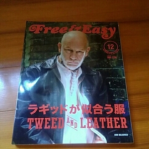 Free&Easy　フリー&イージー　2010年12月号　No.146