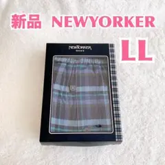 【新品】NEWYORKER ニューヨーカー　ブランドウーブンボクサーパンツ LL