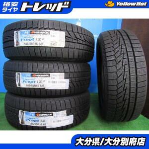 在庫処分 【送料無料】 4本セット価格 185/55R15 82T ハンコック Winter icept iZ2 A W626 新品 スタッドレス 冬タイヤ 15インチ 旧セリア